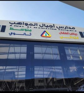 WhatsApp Image 2025-10-04 at 2.40.45 PM